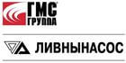 Насосы для холодного и горячего водоснабжения в Ростове-на-Дону купить в Ростове-на-Дону